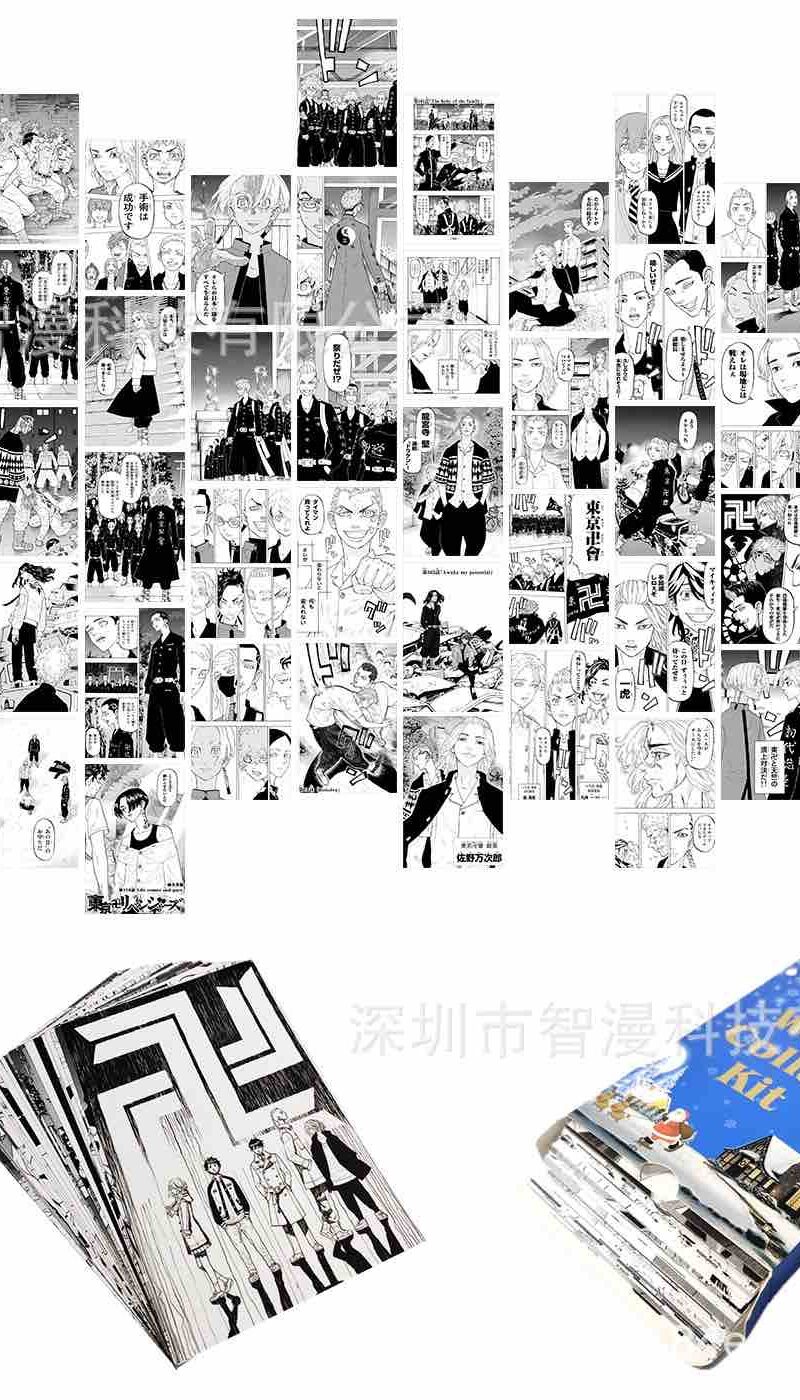 Tokyo revengers Manga postcards