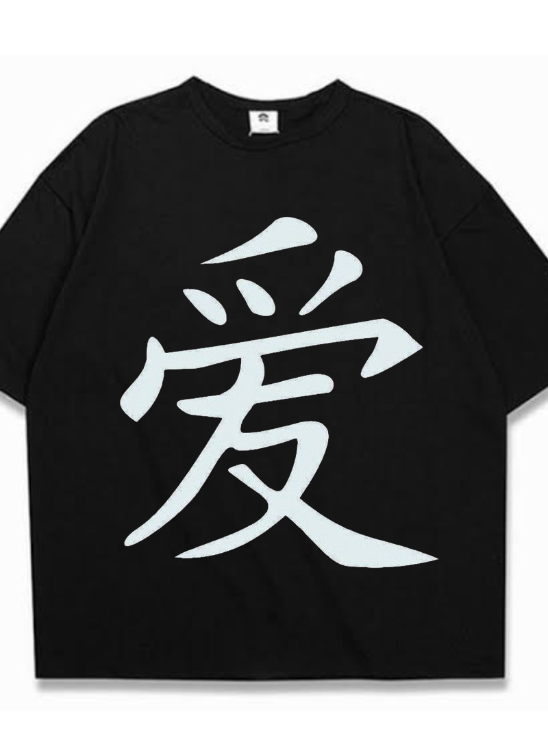Gaara Love T-shirt